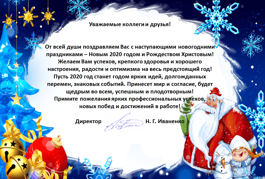 Безымянный